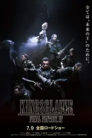 Final Fantasy XV : Kingsglaive (2016)