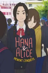 Hana et Alice mènent l’enquête (2015) VF