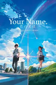 Your Name. (2016) VF Episode 