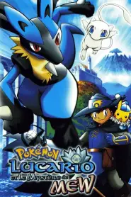 Pokémon Ranger et le Temple des Mers (2006) VF