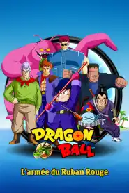 Dragon Ball – L’Armée du Ruban Rouge (1996) VF
