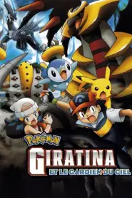Pokémon : Giratina et le Gardien du Ciel (2008) VF