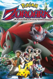 Pokémon : Zoroark, le Maître des Illusions (2010) VF