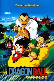 Dragon Ball – L’Aventure mystique (1988) VF